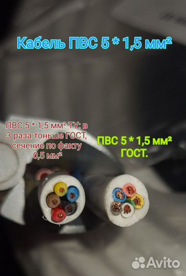 Готовая трасса для кондиционеров (магистраль )