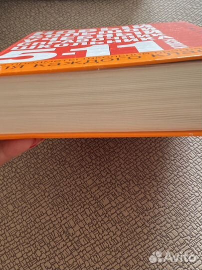 Справочники