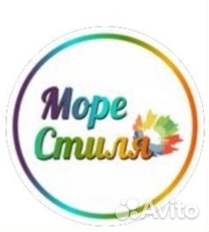 Специалист (проведение творческих мастер-классов)