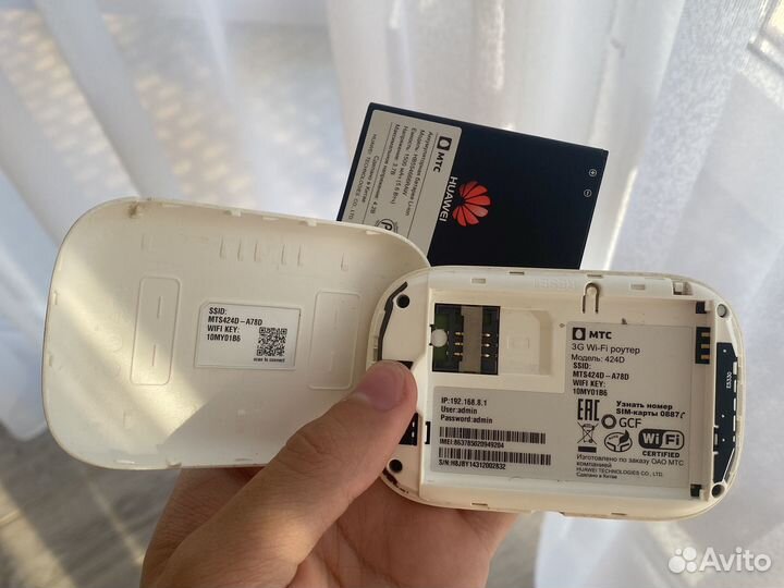 Беспроводной мобильный модем Wi-Fi роутер 3g