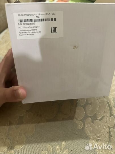 Камера iRUS-IP2051D