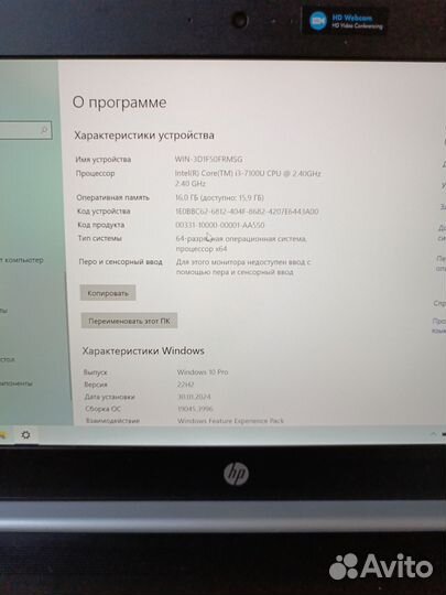 Ноутбук HP Probook 430g5