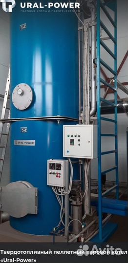 Паровой котел на пеллетах «Ural-Power» UPT-1500