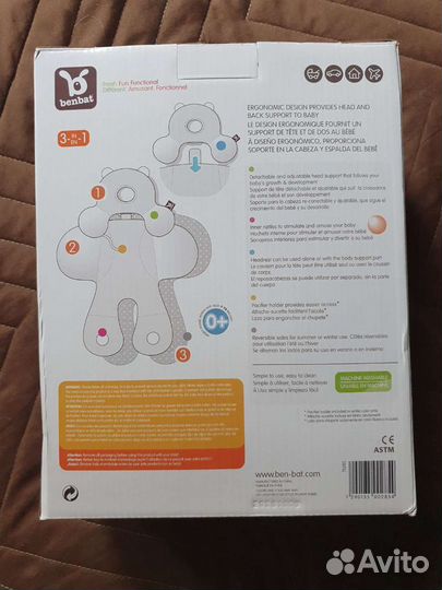 Вкладыш в автолюльку Benbat 0+