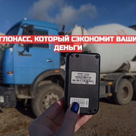 GPS маяк для мониторинга автомобилей