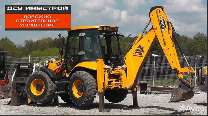 Машинист экскаватора-погрузчика JCB