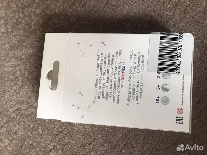 2 настольные игры «Лобстер» и «Зверометр»