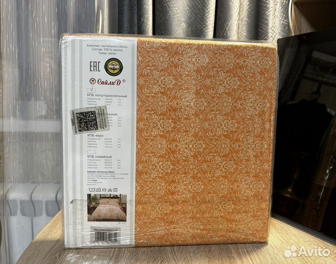 Сайлид Сатин 1,5 сп комплект постельного белья