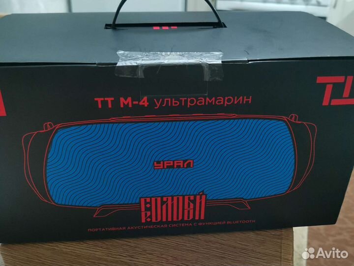 Портативная колонка Урал