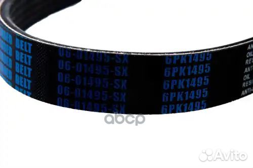 Ремень поликлиновой 06-01495-SX Stellox