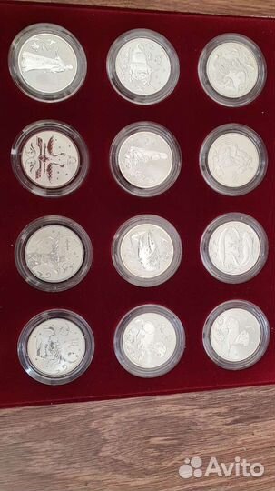 Монеты 2 рубля Знаки Зодиака 2005 год