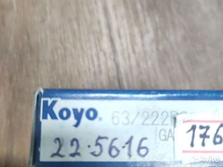 Подшипник 63/22 2RS