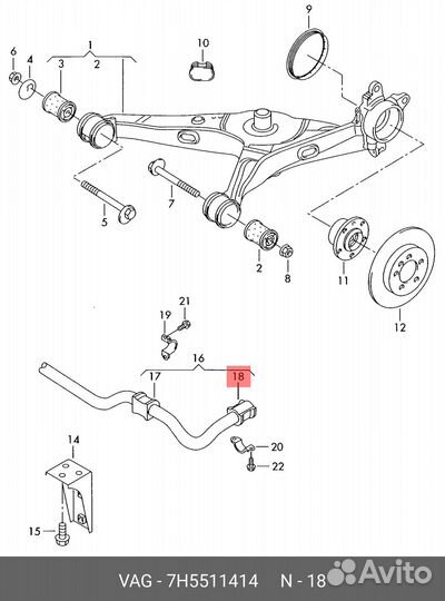 Втулка заднего стабилизатора наружняя VAG 7H5 511