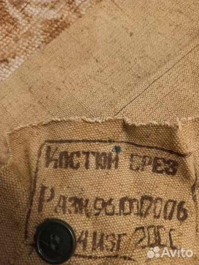 Костюм для сварщика