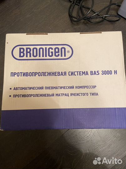 Матрац противопролежневый