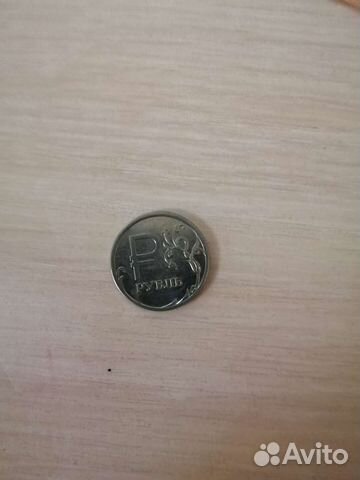 Монета 1 рубль 2014 года