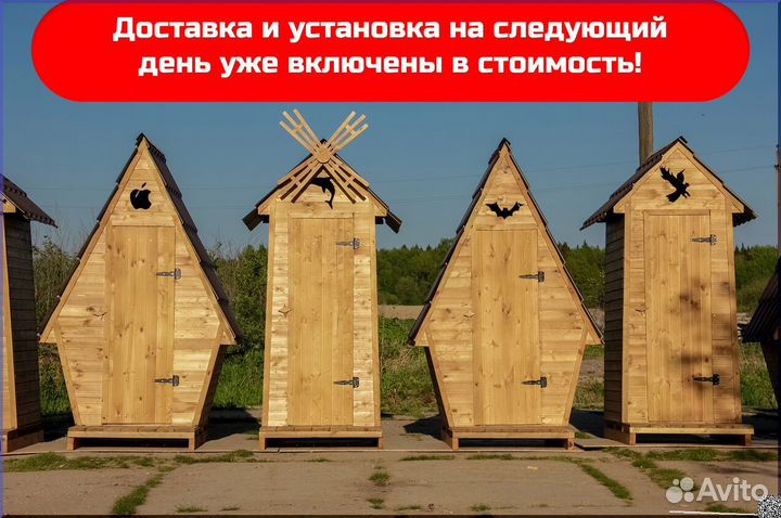 Уличный туалет от производителя JKT224