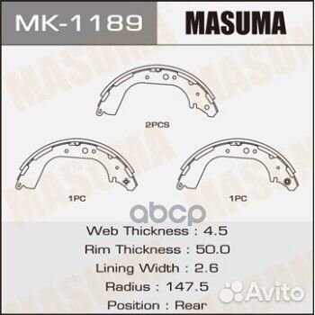 Тормозные колодки барабанные mk1189 Masuma