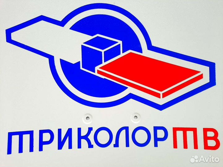 Установка антенн.интернет.видеонаблюдение