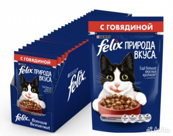 Влажный корм для кошек felix