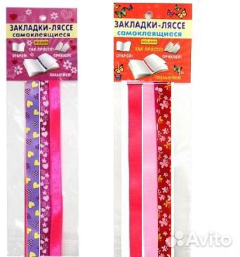 Закладки для учебников, доска для лепки