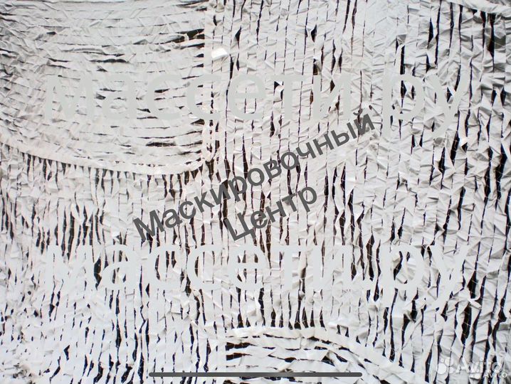 Сеть маскировочная Белая (снег)