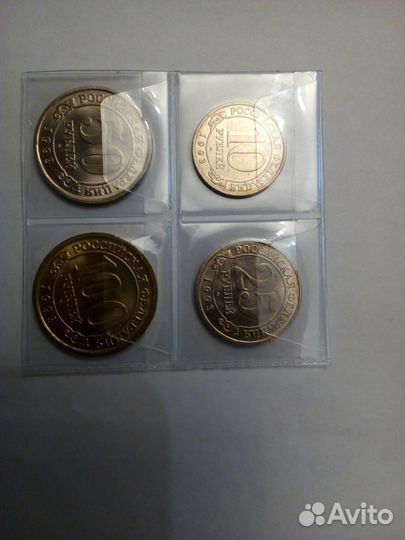 Продам Монеты шпицберген 1993, оригинал