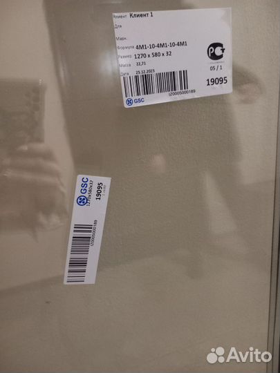 Стеклопакет