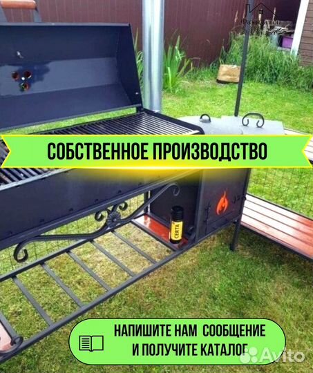 Мангал угловой