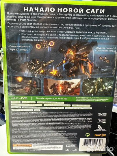 Игра Halo 4 для Xbox 360 (Русская версия )