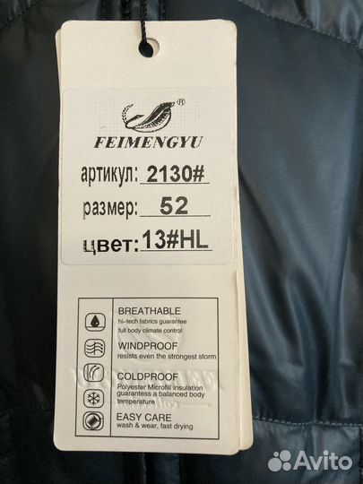 Продам зимние пальто