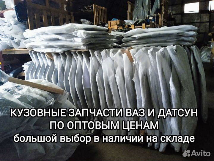 Капот Largus / Logan новый (пр-во Начало)