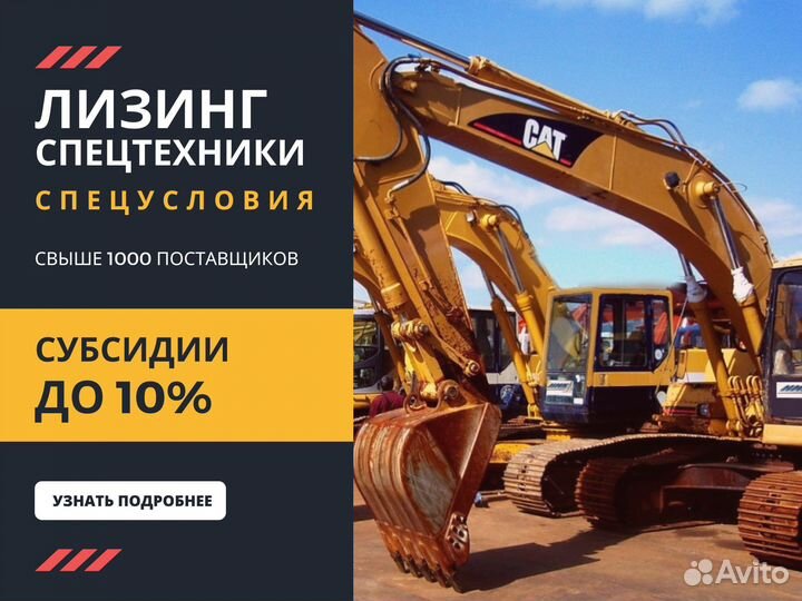Спецтехника в лизинг \ Лизинг спецтехники