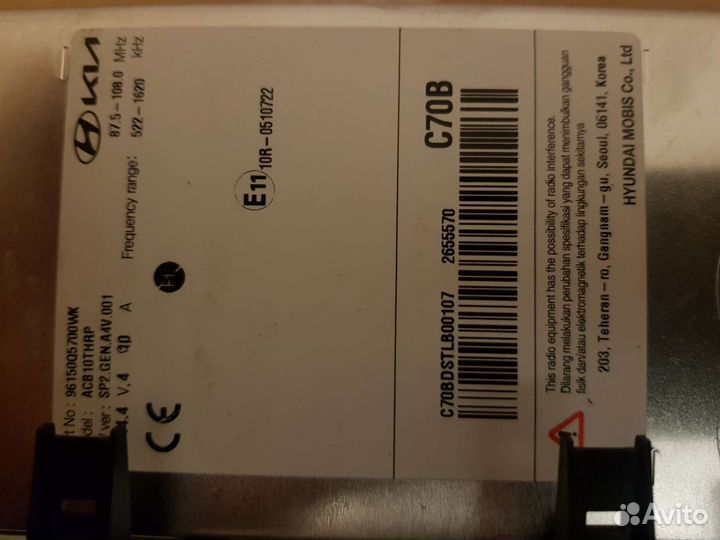 Авто магнитола KIA Seltos