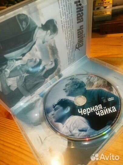 Двд Чёрная Чайка Ленфильм 1962г