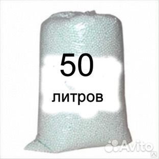 Наполнитель для кресло мешка