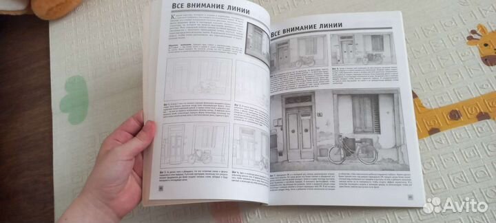 Пособие по рисованию