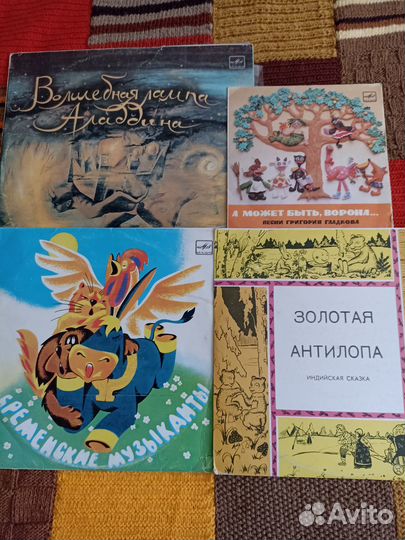 Виниловые пластинки детские