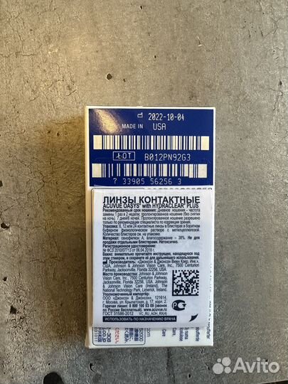 Линзы контактные acuvue oasys