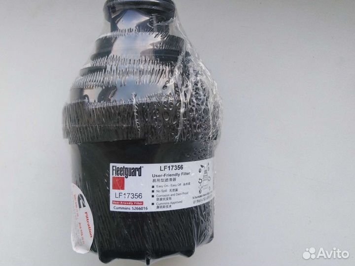 Фильтр масляный газель Cummins 2.8