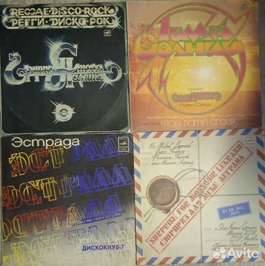 Русский рок винил 1