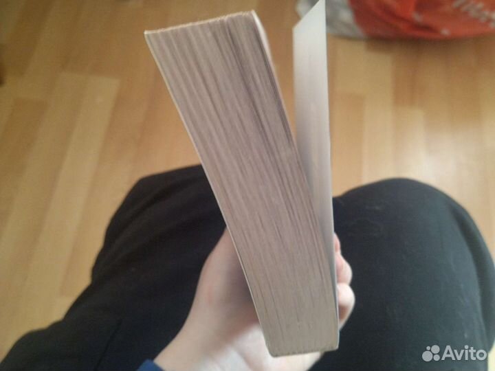 Книга Назови меня своим именем