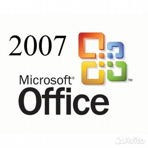 Ключ активации Microsoft Office 2007 купить в Москве с доставкой ...