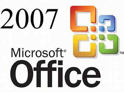 Ключ активации Microsoft Office 2007