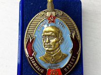 Знак атомный проект Берия