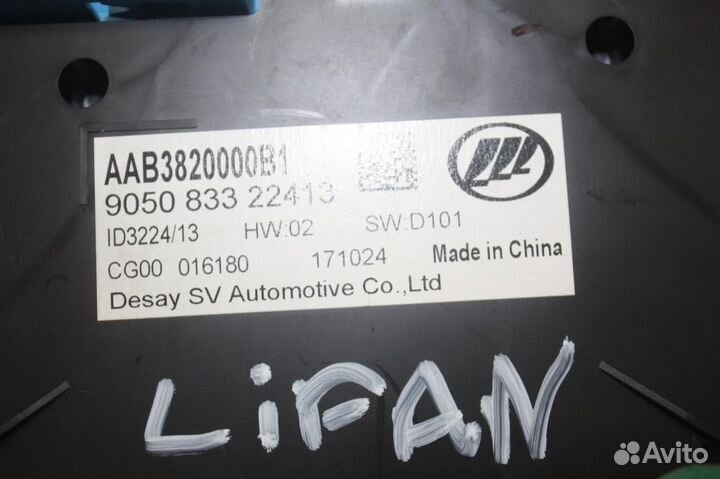 Панель приборов Lifan х50