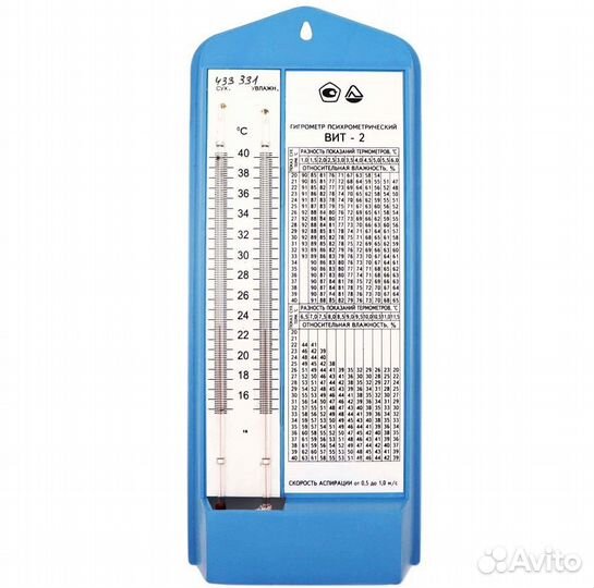 Гигрометр, увлажнитель воздуха