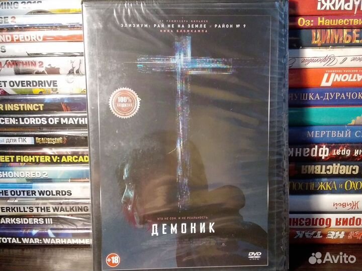 Ужасы Лот DVD #2