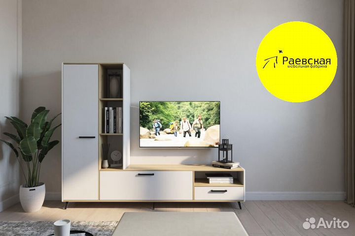 Комплект мебели Однокомнатная Комфорт с доставкой