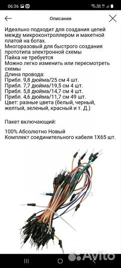 Электроника